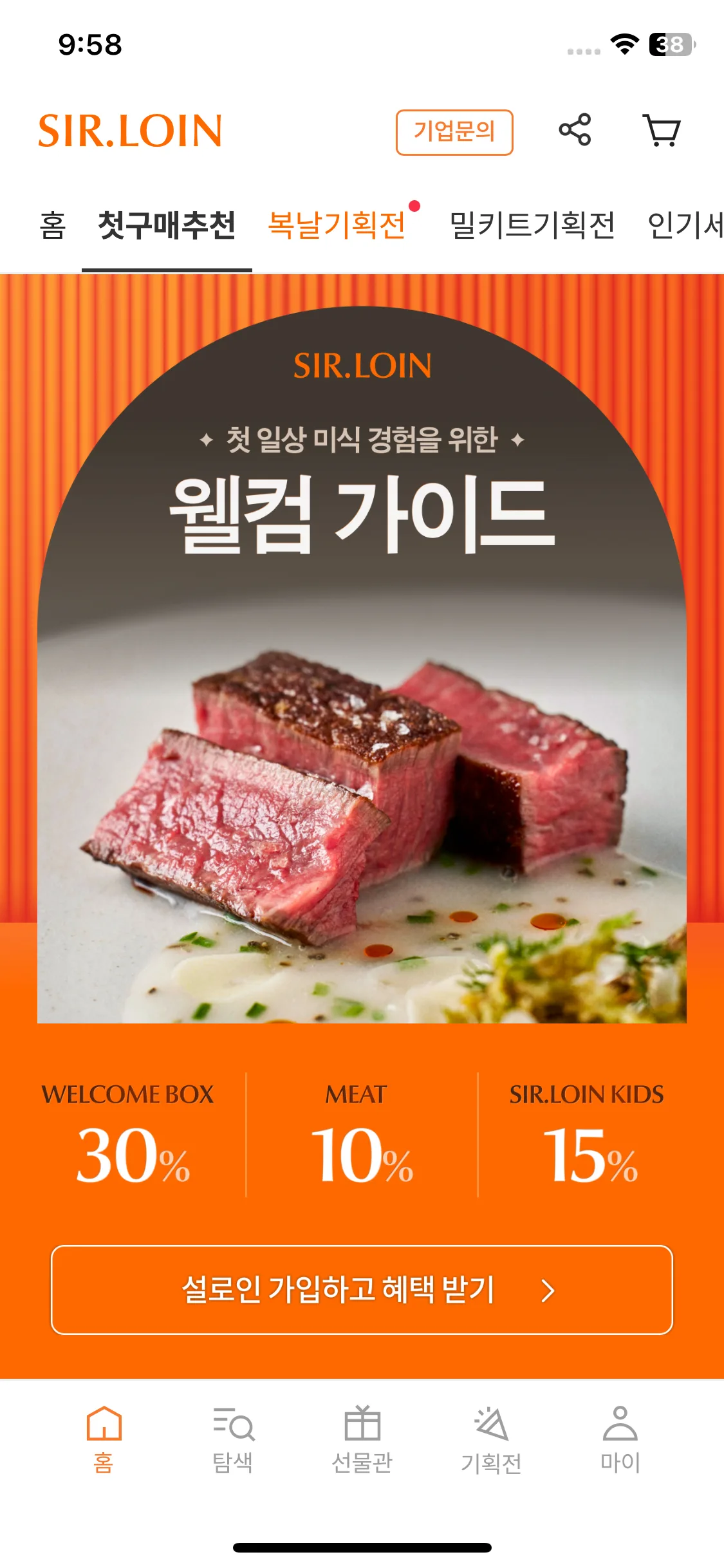 Test Image 19